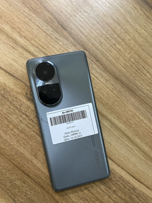 Телефон Oppo Reno 10 Pro