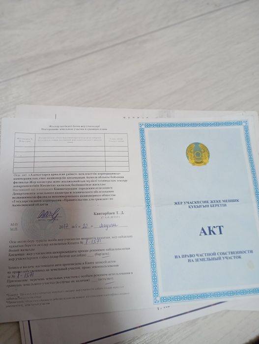 Продам земельный участок 8 соток