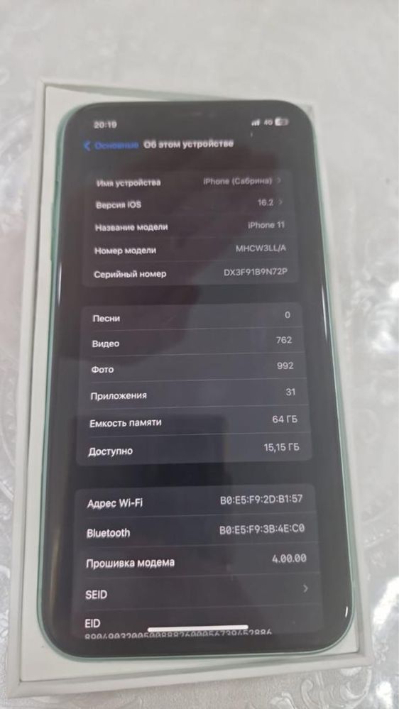 iPhone 11 продам срочно