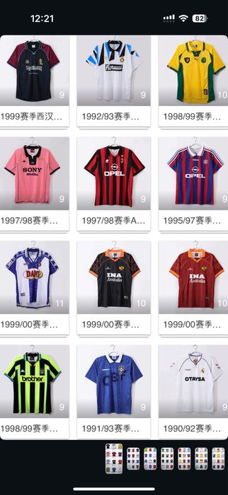 Tricouri fotbal Barcelona/ Real Madrid/ Arsenal/ Bayern etc