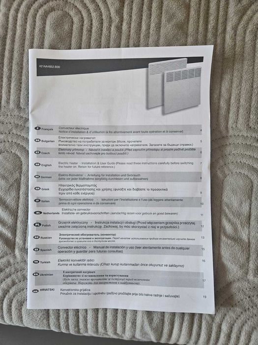 Конвектор френски airelec