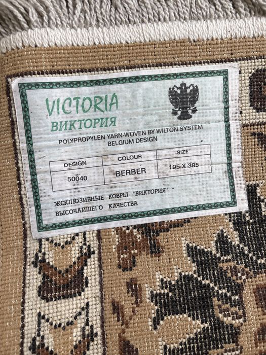 Продам ковер полусинтетик 175*385
