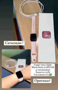 Apple watch Series 9 GPS S/M 41 мм, розовый