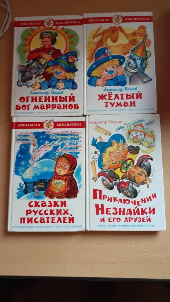 Детские книги для дошколят