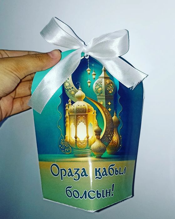 Бонбоньерки для рамазана