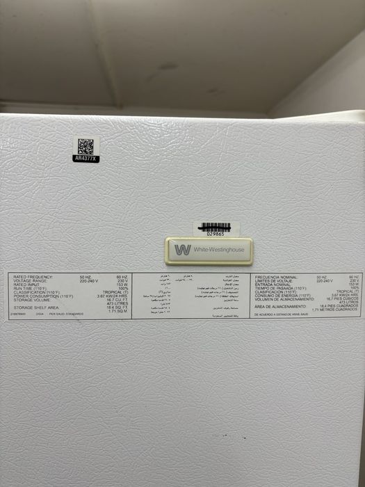 Професионален за бързо охлаждане хладилник  white-westinghouse