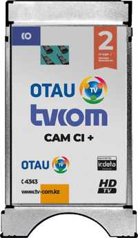 Комплект Отау ТВ (Антенна, cam-модуль, головка)