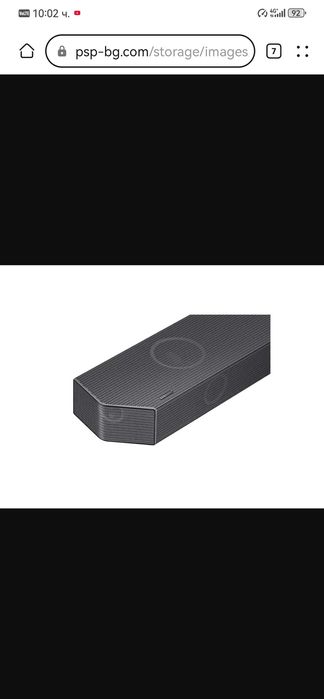 Samsung saundbar Q800B