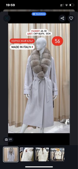 Пальто под соболь шуба италянский качество супер