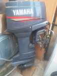 Yamaha 30 cp 2t cizma lunga