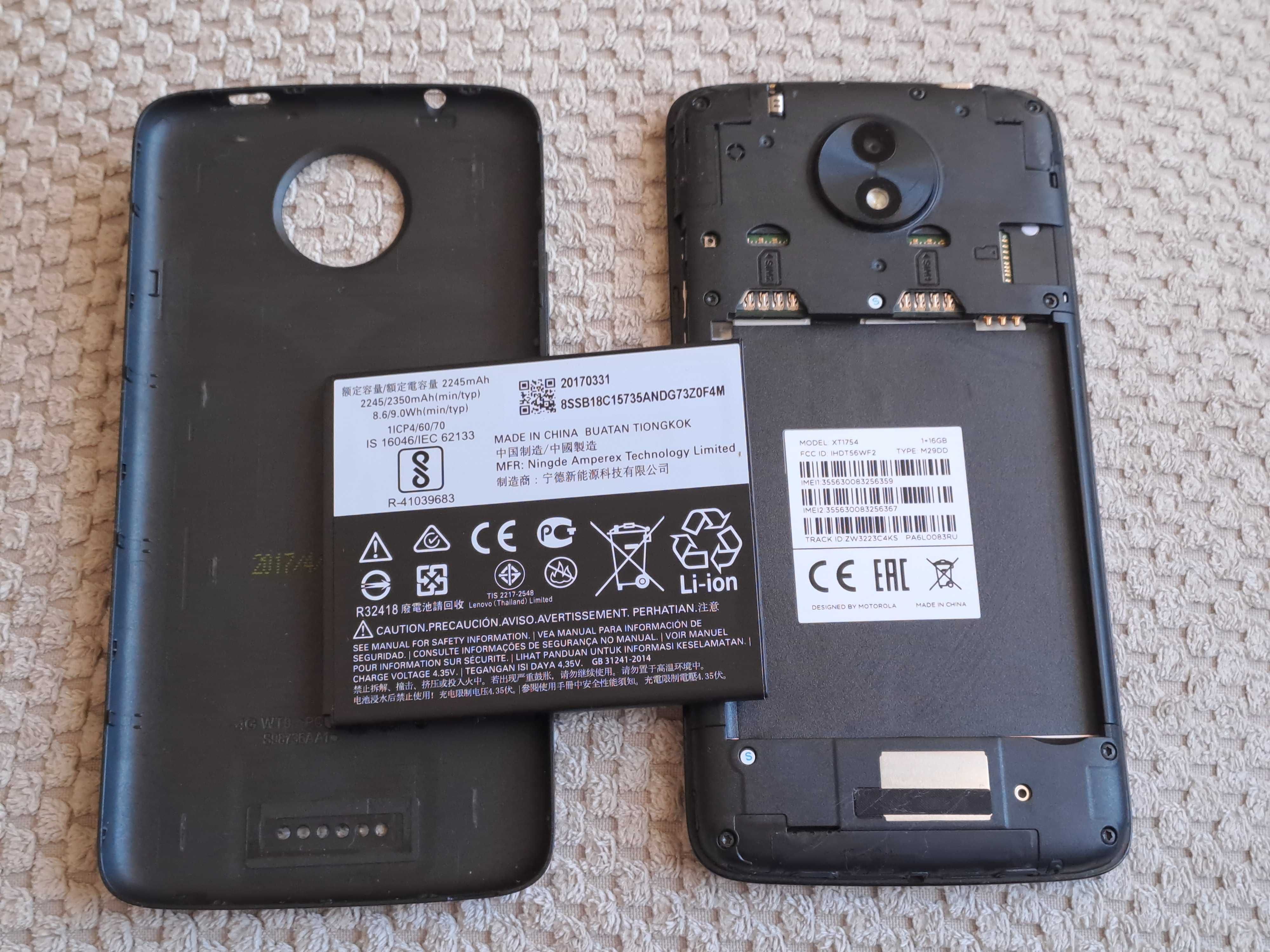 Смартфон Motorola Moto C