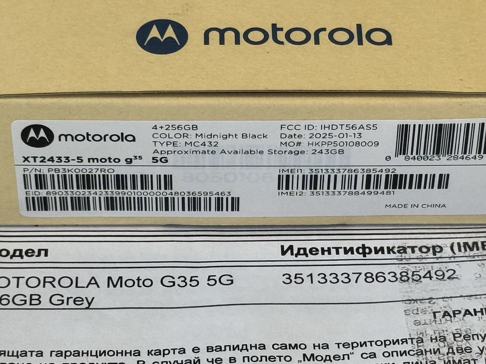 ЧИСТО НОВ 256GB Motorola g35 5G Гаранция Yettel 2028 Black