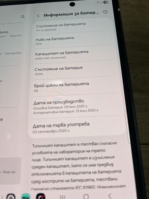 Samsung Z Fold 7 512GB