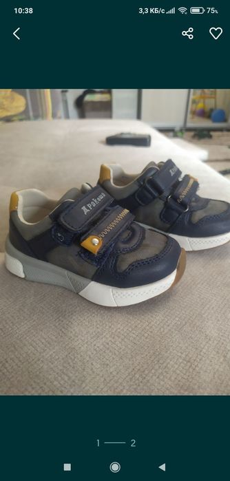 Детская обувь весенне-осенняя