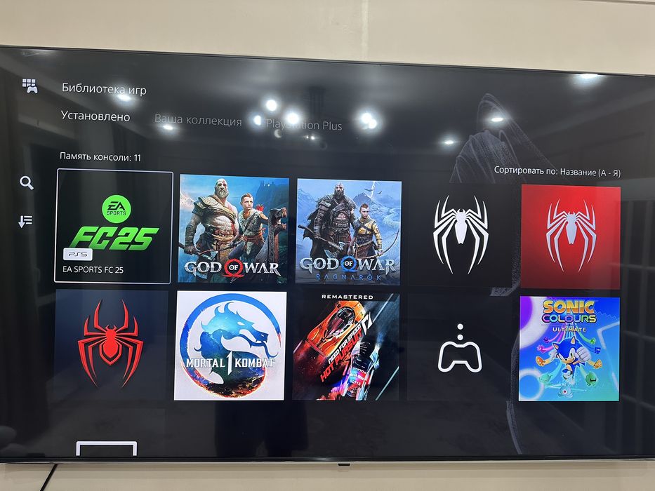 PlayStation 5 1 terabytes