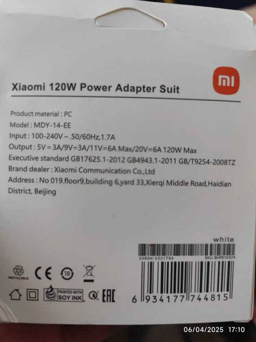 Incarcator telefon XIAOMI 120W Hypercharge Combo Type A - Type C