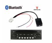 Bluetooth адаптер за Peugeot, Citroen RD4 WEFA Пежо, Ситроен блутут