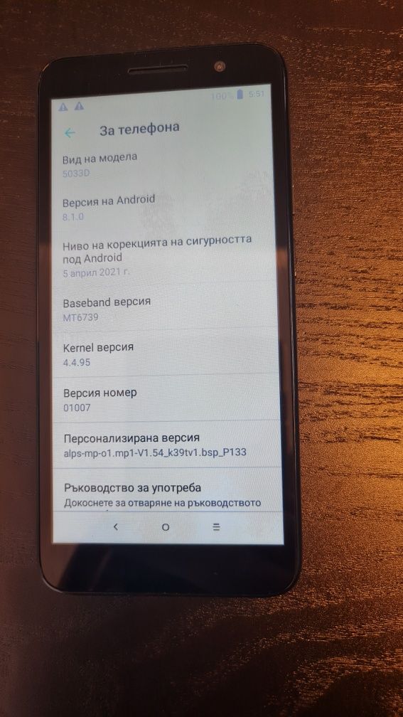 Телефон Alkatel в перфектно състояние