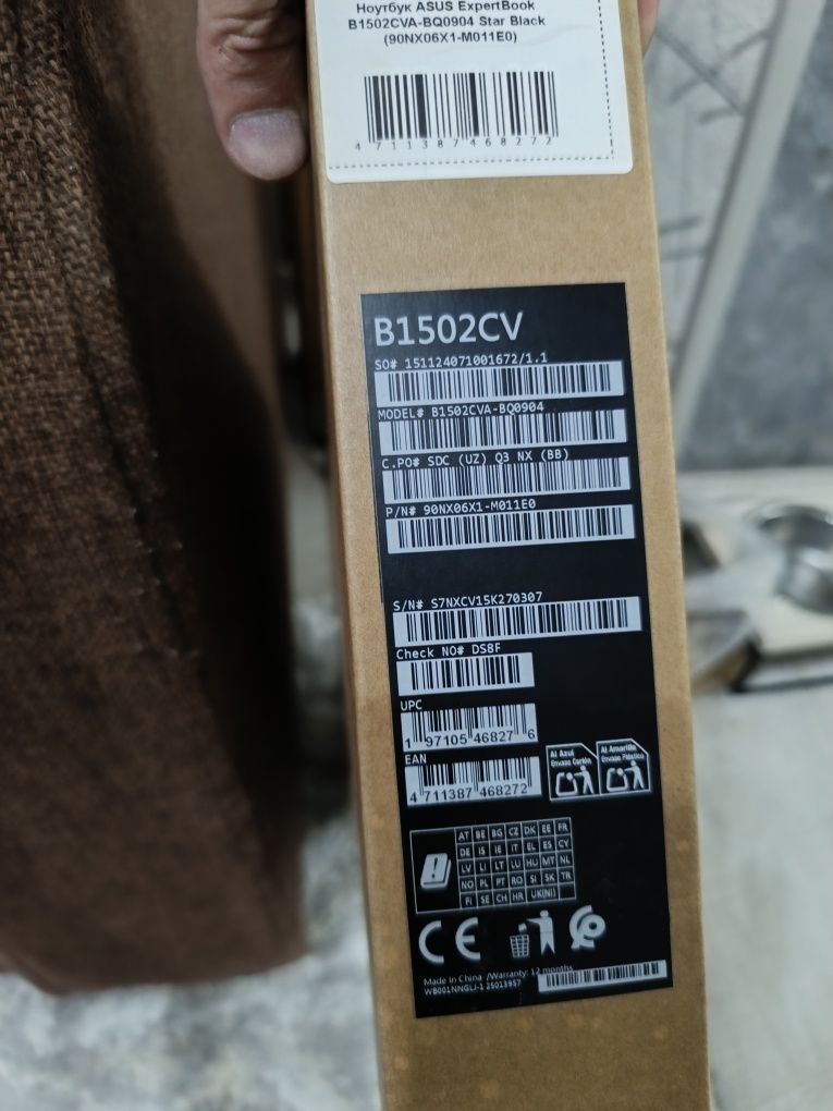 Продаётся ноутбук B1502CV