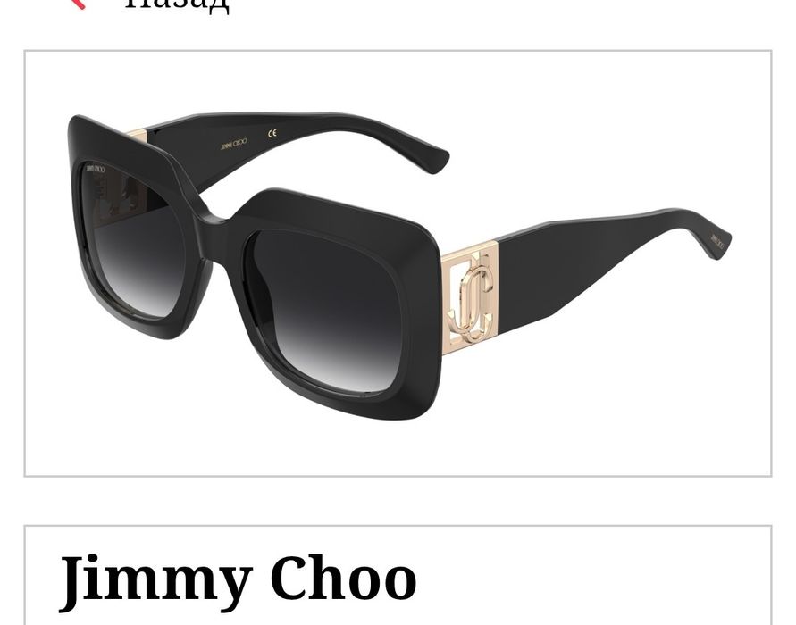 Дамски слънчеви очила