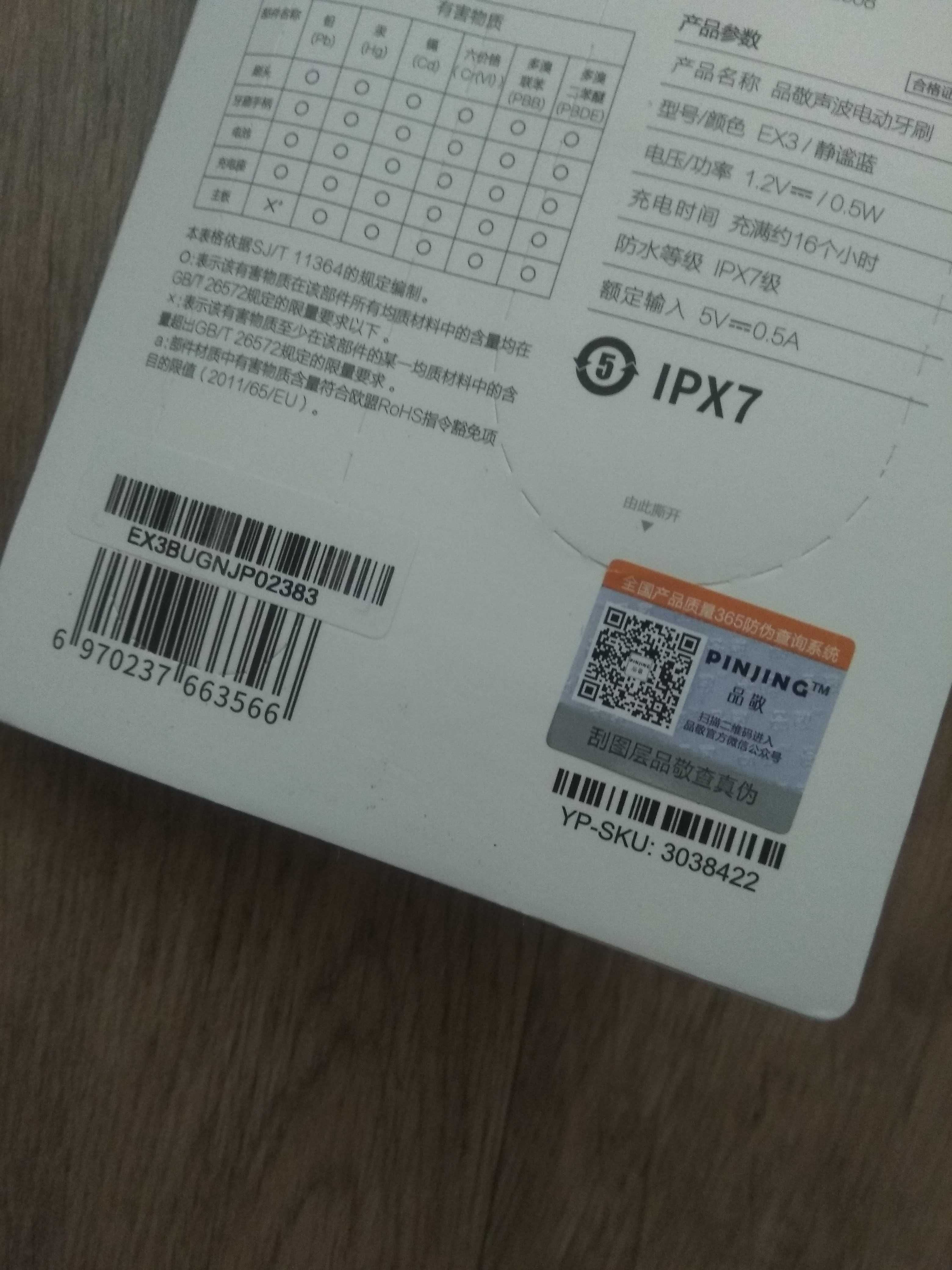 Зубная щетка Xiaomi ультразвуковая
