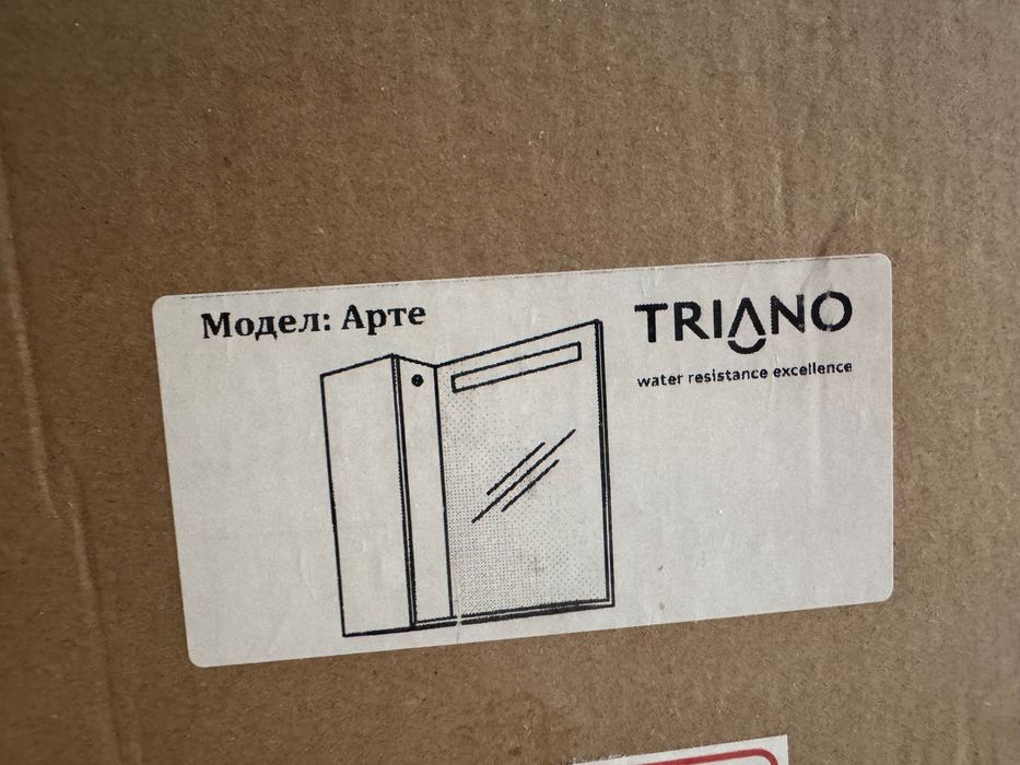 Горен шкаф за баня Triano, Arte