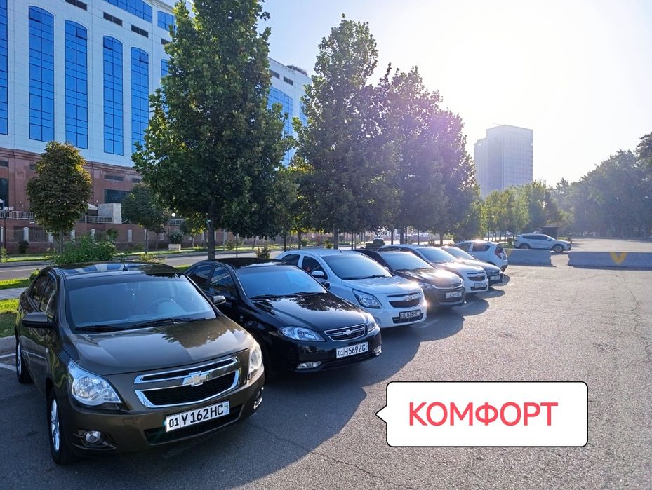 Такси в горы, Трансфер в горы.