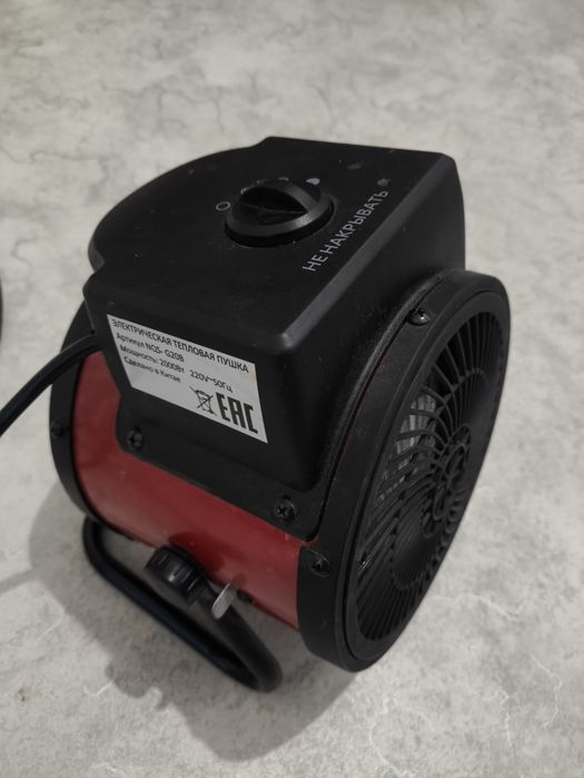 Электрическая тепловая пушка