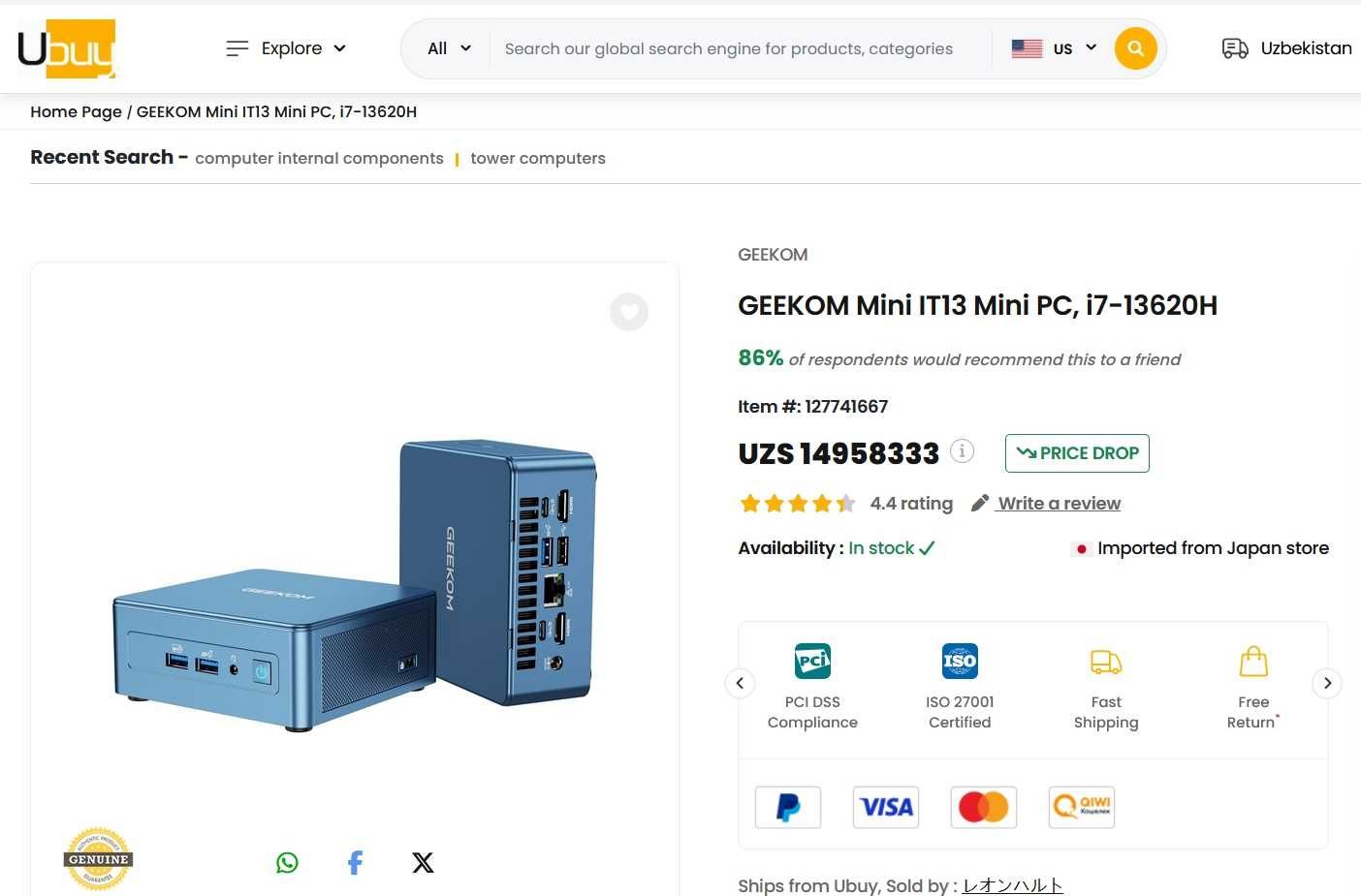 Продаю свой Geekom Mini it13