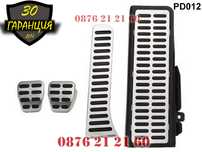 Спортни Педали Фолксваген Голф 5 6 Шкода Golf VW Skoda Octavia Seat