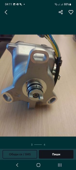 honda delko Чисто ново делко за Honda