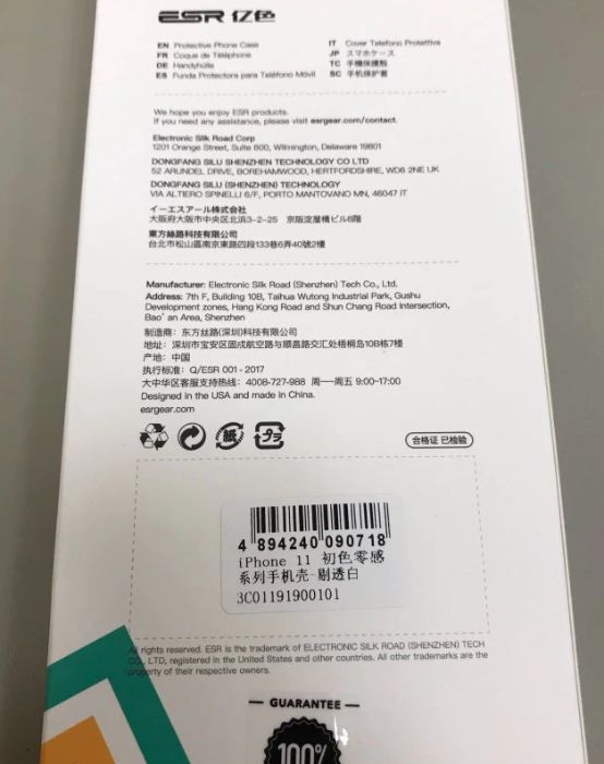 А+ качество силиконов кейс за iPhone 11/11 Pro/ 11 Pro Max