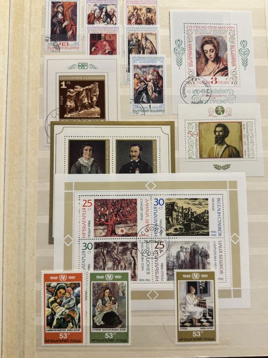 Пощенски марки /филантелия