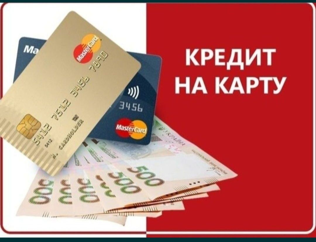Деньги под проценты | Деньги в долг