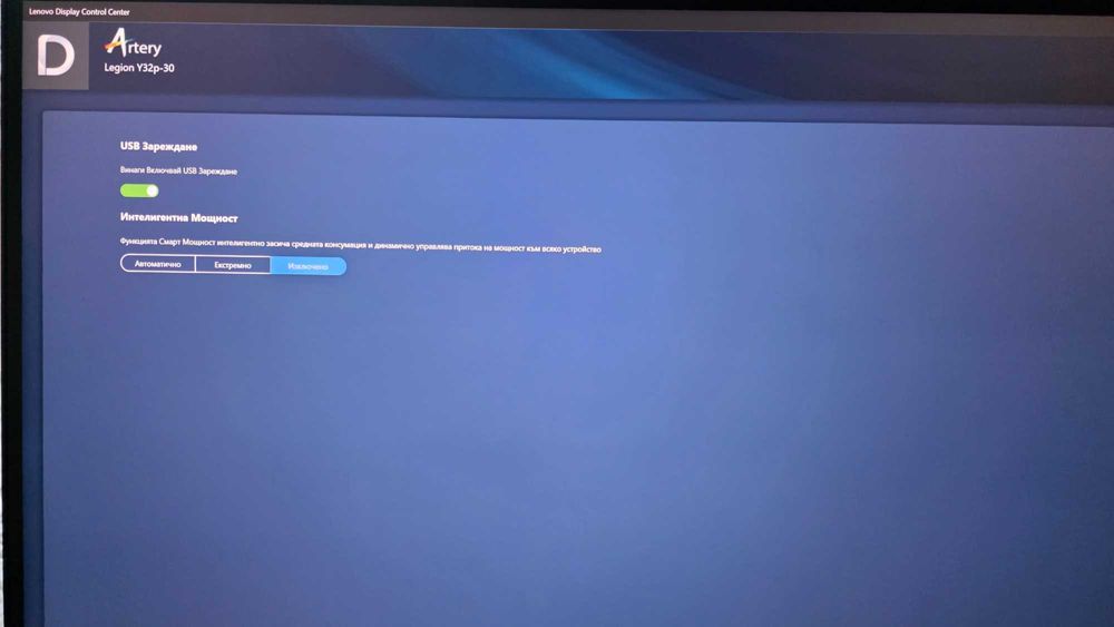 Lenovo Legion Y32p-30 – 32" 4K 144Hz HDR