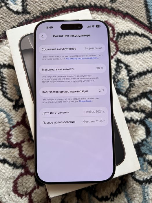 iPhone 16 Pro 256GB Natural Titanium 790$