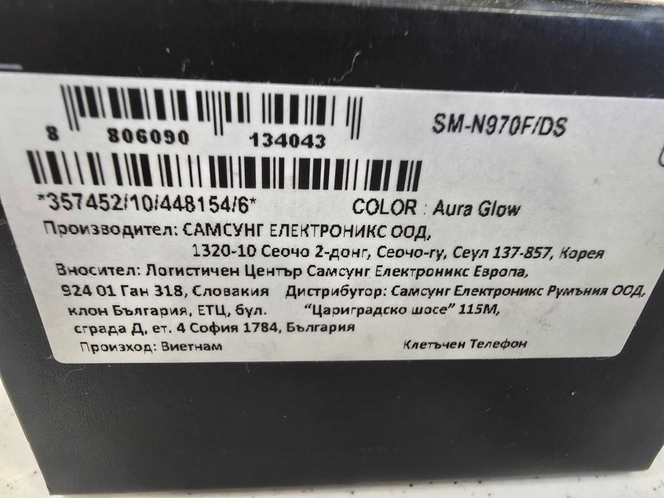 Samsung note 10 256gb