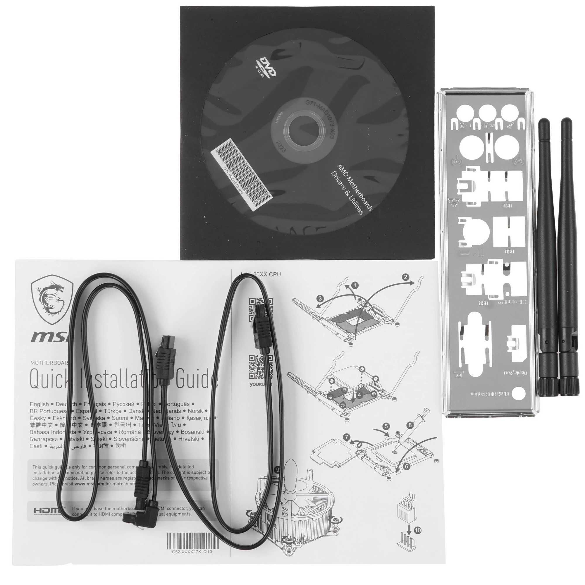 Материнская плата MSI B550M PRO-VDH WIFI AM4 4xDDR4 4xSATA3 2xM.2