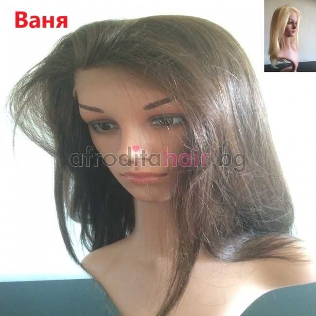 Перуки от естествен косъм. Разнообразие от модели и цветове.
