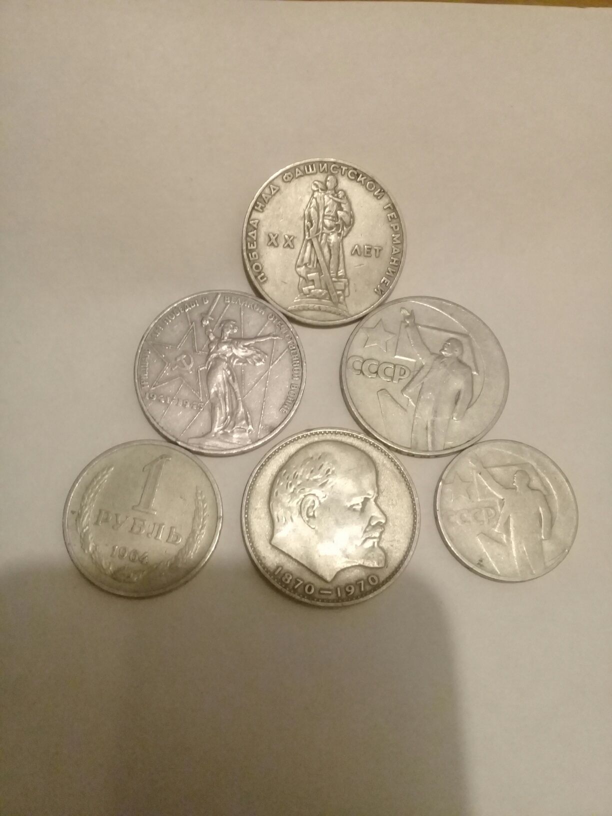 Советские юбилейные монеты все за 10000 тенге