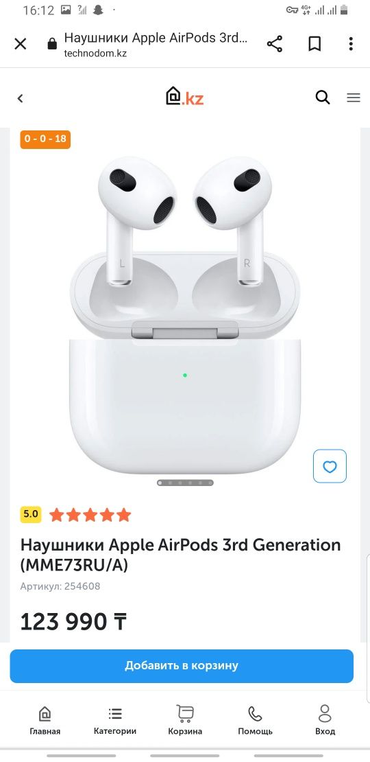 Airpods 3 generation