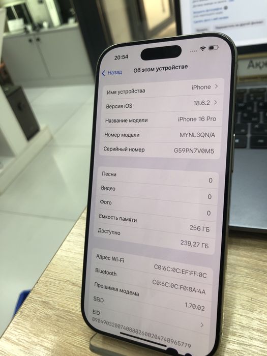 Iphone 16 pro 256 gb (p25)