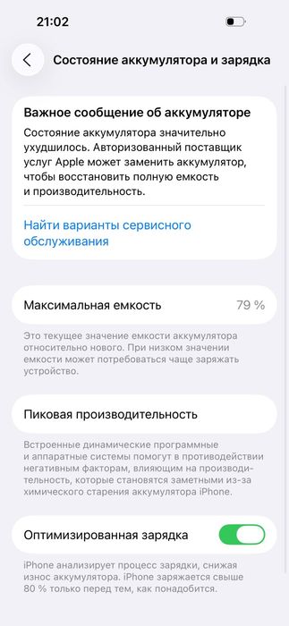 Iphone 14 pro e-sim очилмаган