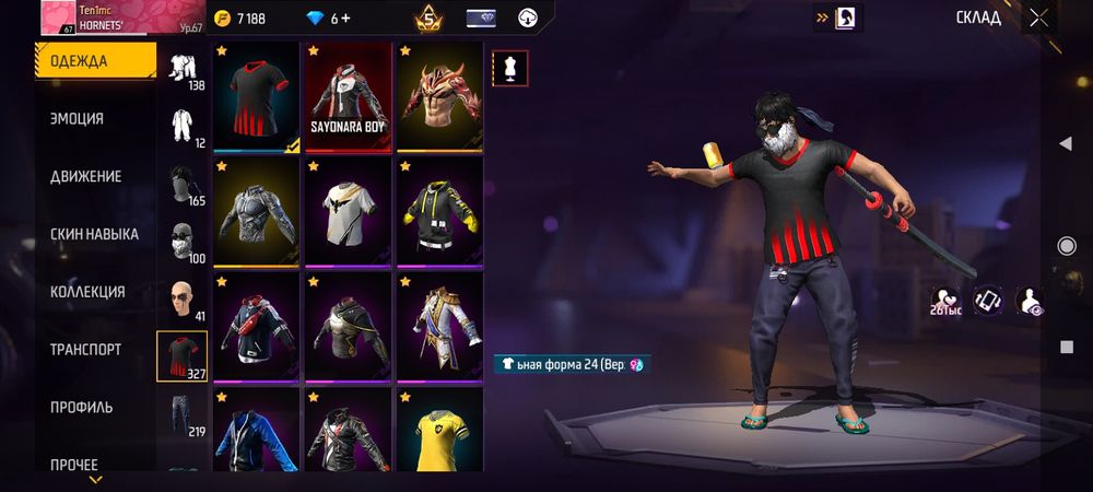 Продам фрифаер аккаунт