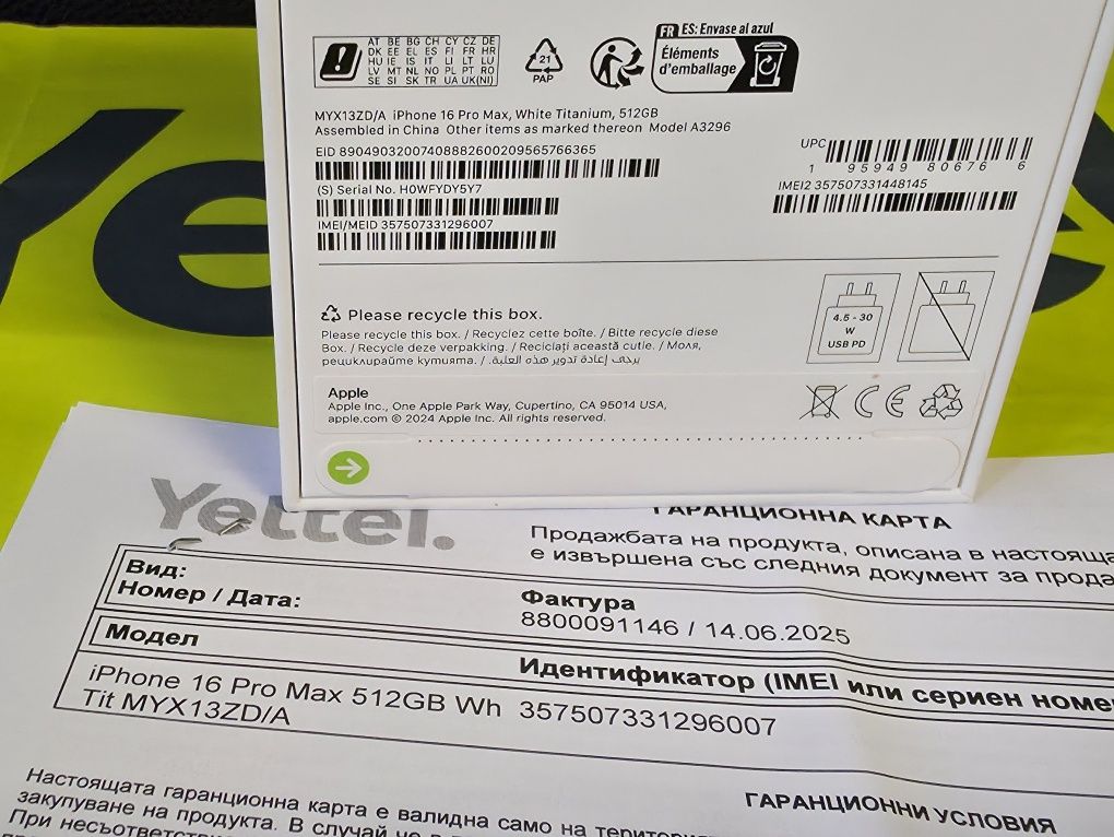 ***ЗАПЕЧАТАН 512GB iPhone 16 Pro Max Гаранция от Yettel до 2028г. Whit