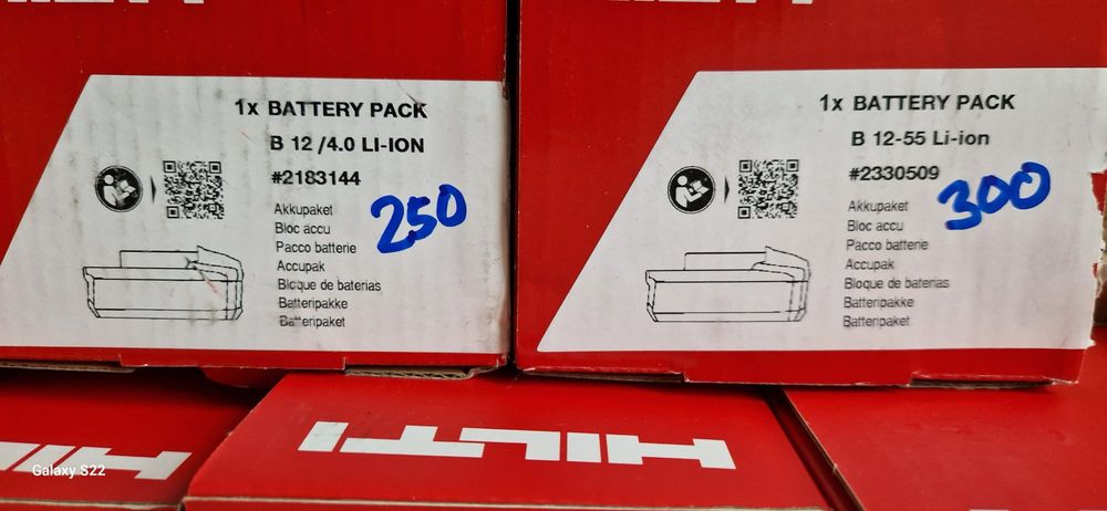 Hilti set acumulatori  pentru scule electrice
