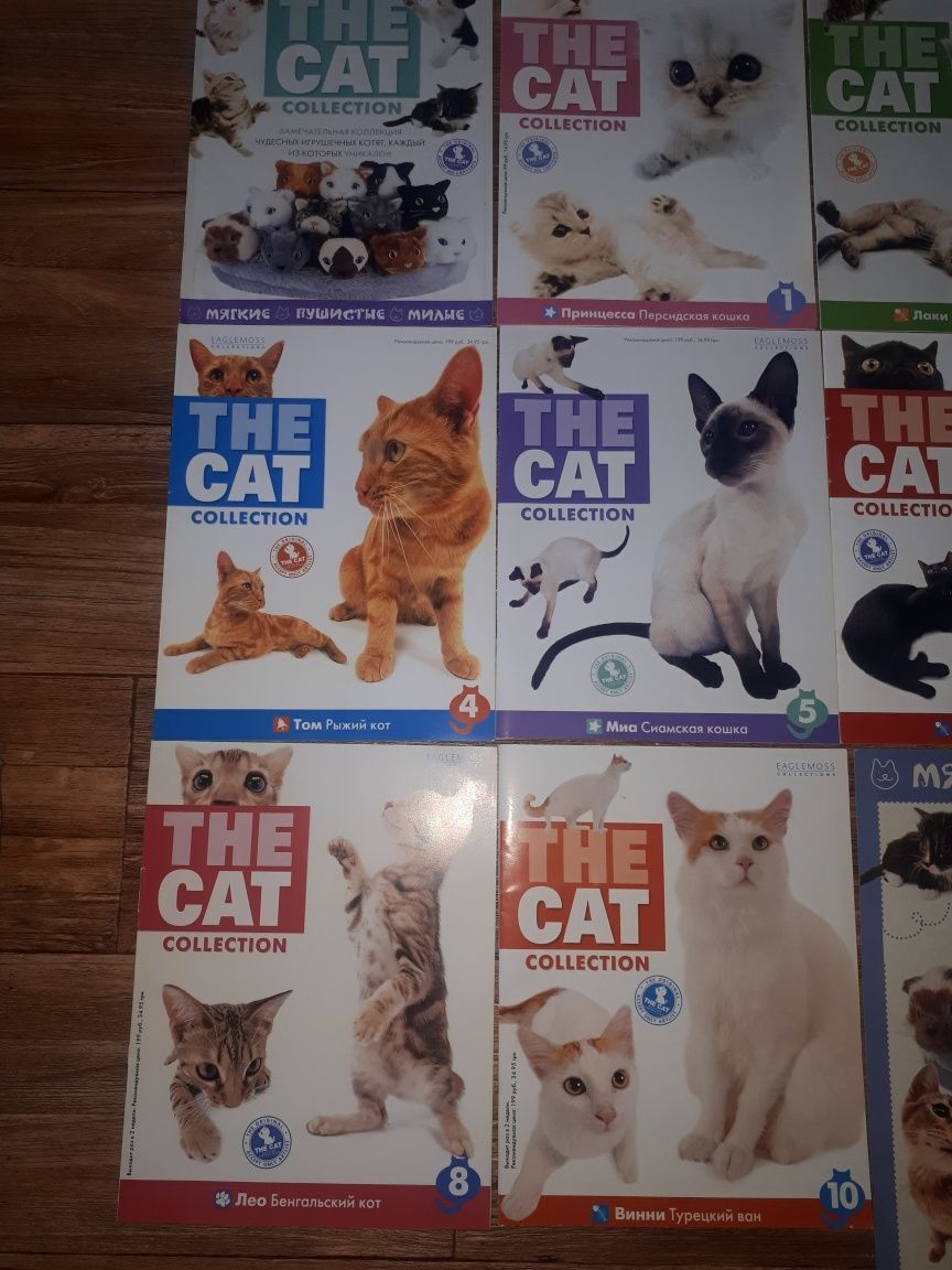 Журналы коллекционные про кошек и собак