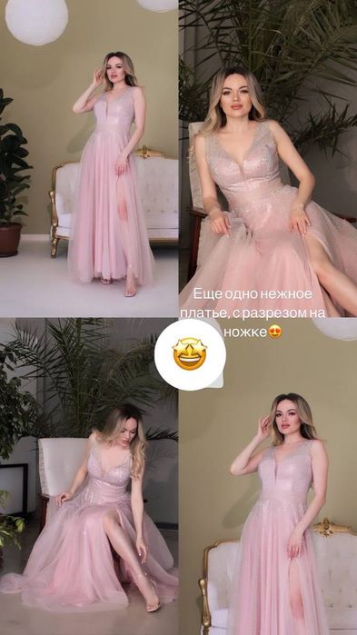 Прокат вечерних платьев для взрослых и детей