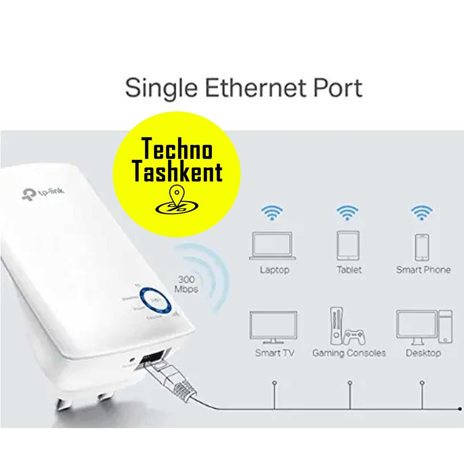 Усилитель Wi-Fi сигнала Tp-Link репитер (Garantiya) (Dostavka bor)