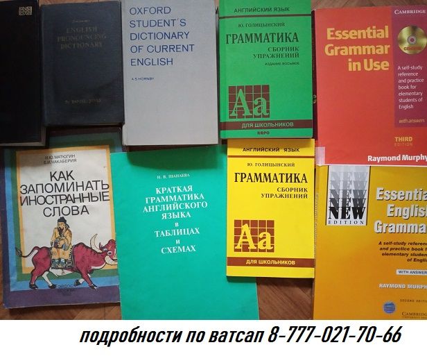 учебники HappyEnglish Верещагинa 2-10Афанасьева Старков Доставка по РК